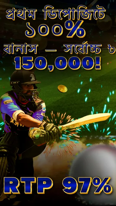 SHAKIB11 Screenshot