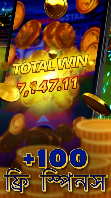 SHAKIB11 Screenshot